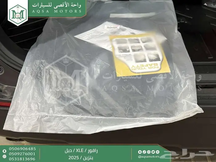 راف فور نص فل فتحة سقف ابيض بنزين 2025 اقل سعر كاش واقساط 10