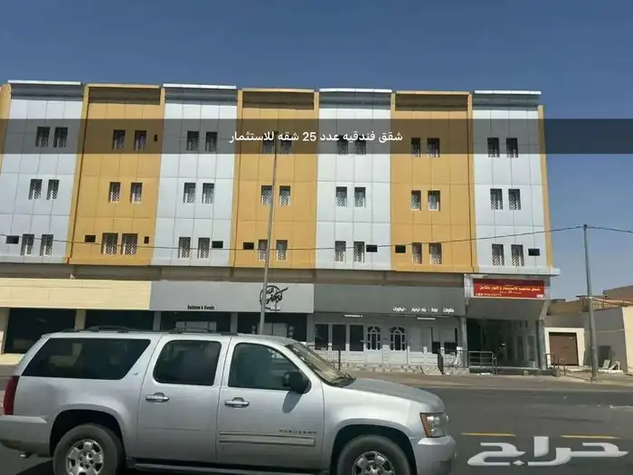 للايجار والاستثمار 0