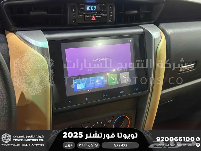 فورتشنر بدون دبل رمادي بنزين 2025 اقل سعر كاش واقساط 7