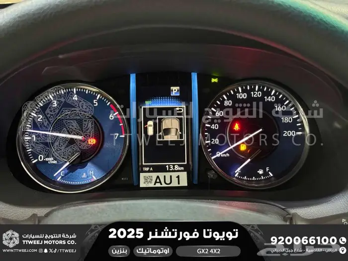 فورتشنر بدون دبل رمادي بنزين 2025 اقل سعر كاش واقساط 6