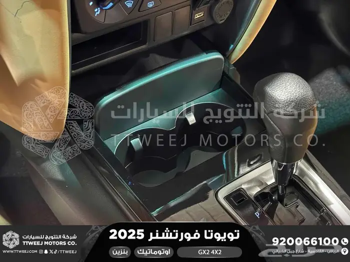 فورتشنر بدون دبل رمادي بنزين 2025 اقل سعر كاش واقساط 5