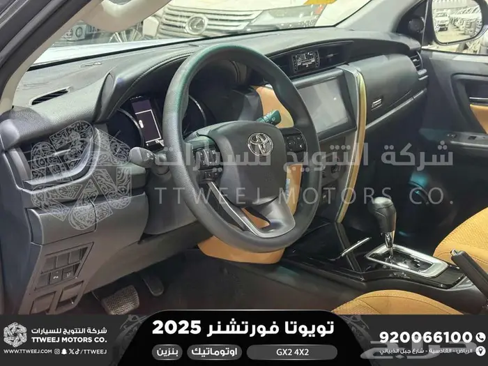 فورتشنر بدون دبل رمادي بنزين 2025 اقل سعر كاش واقساط 10