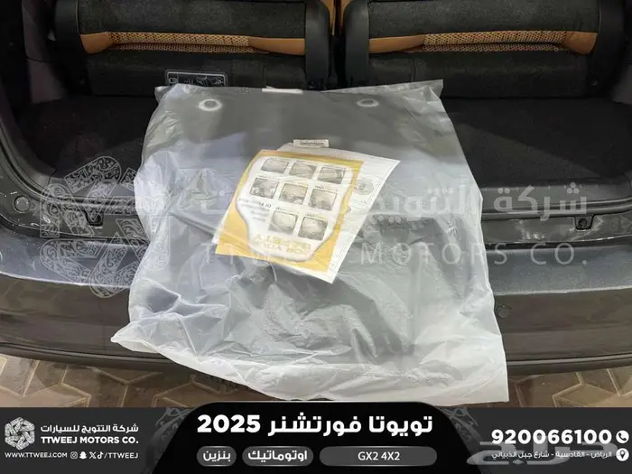 فورتشنر بدون دبل رمادي بنزين 2025 اقل سعر كاش واقساط 12