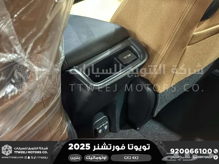 فورتشنر بدون دبل رمادي بنزين 2025 اقل سعر كاش واقساط 15