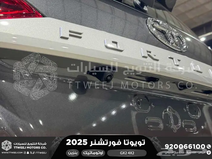 فورتشنر بدون دبل رمادي بنزين 2025 اقل سعر كاش واقساط 23