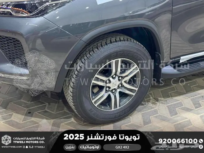 فورتشنر بدون دبل رمادي بنزين 2025 اقل سعر كاش واقساط 20