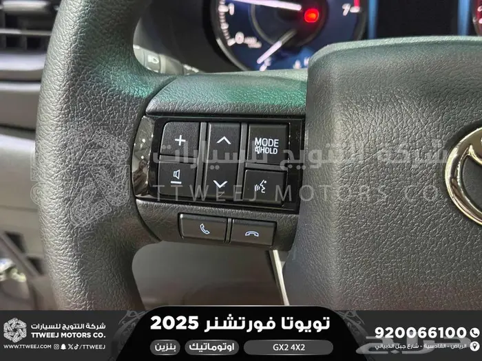 فورتشنر بدون دبل رمادي بنزين 2025 اقل سعر كاش واقساط 25
