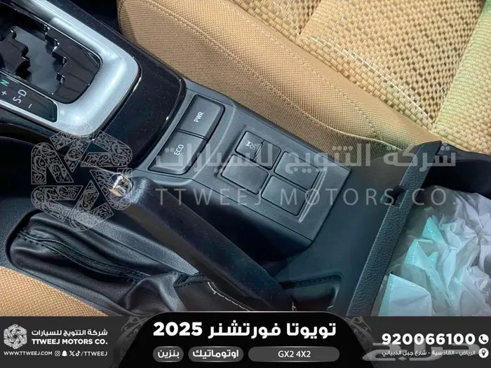 فورتشنر بدون دبل رمادي بنزين 2025 اقل سعر كاش واقساط 33