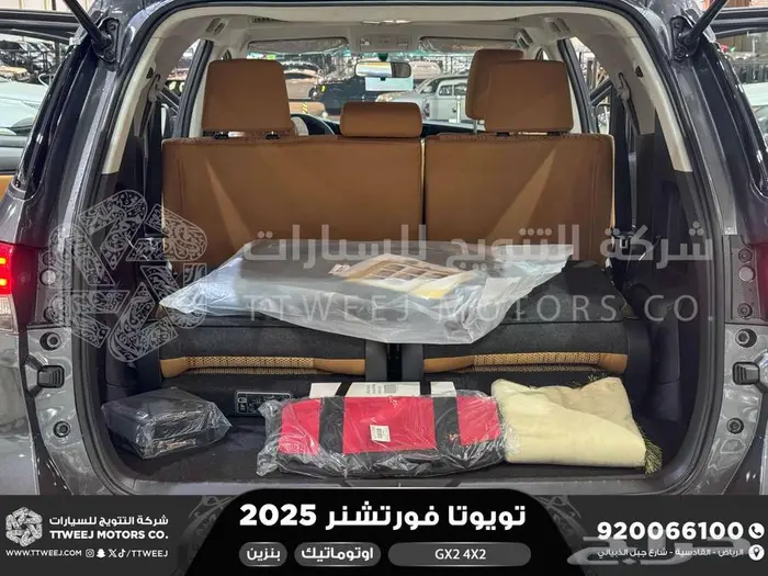 فورتشنر بدون دبل رمادي بنزين 2025 اقل سعر كاش واقساط 34