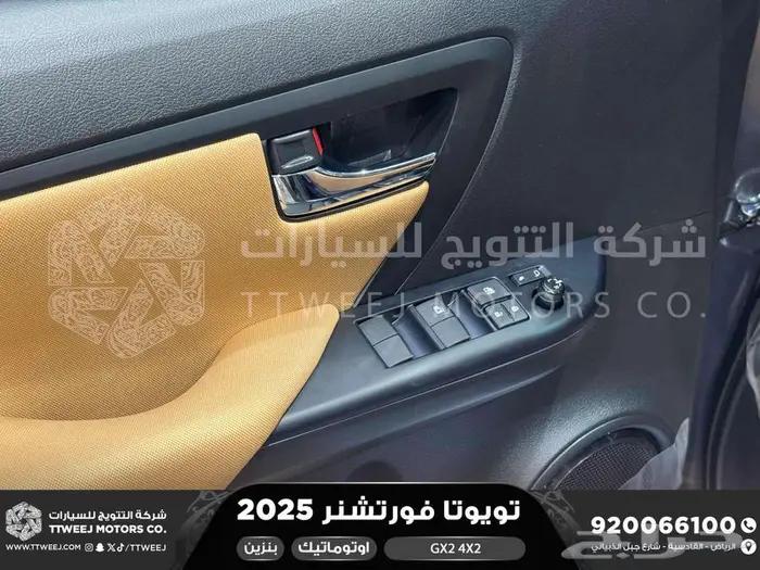 فورتشنر بدون دبل رمادي بنزين 2025 اقل سعر كاش واقساط 40