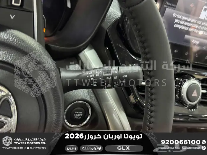 اوربان فل ابيض سقف اسود بنزين 2026 اقل سعر كاش واقساط 11