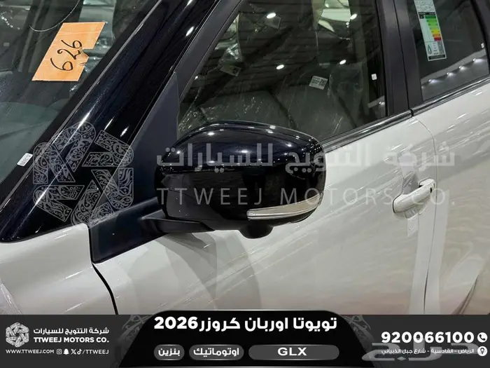اوربان فل ابيض سقف اسود بنزين 2026 اقل سعر كاش واقساط 12