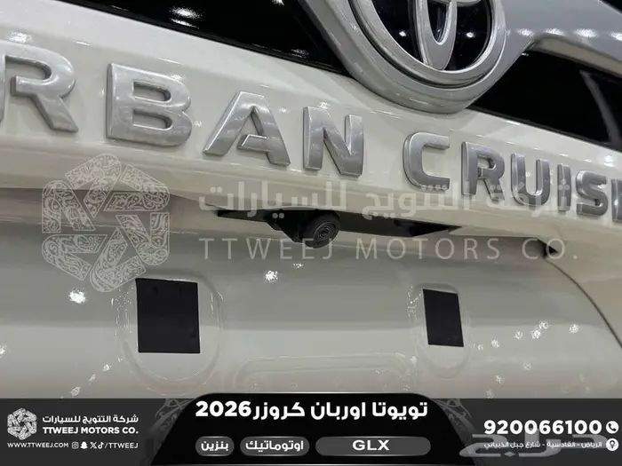 اوربان فل ابيض سقف اسود بنزين 2026 اقل سعر كاش واقساط 17