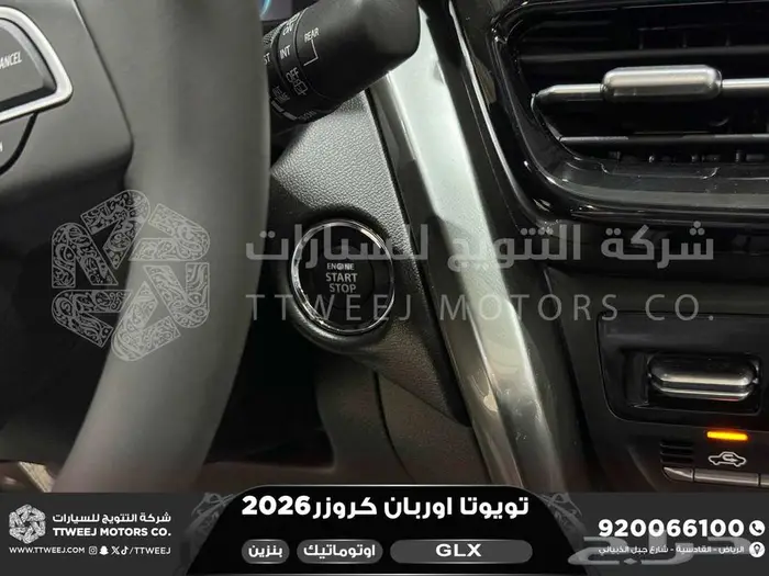 اوربان فل ابيض سقف اسود بنزين 2026 اقل سعر كاش واقساط 16