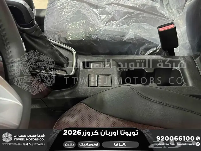 اوربان فل ابيض سقف اسود بنزين 2026 اقل سعر كاش واقساط 15