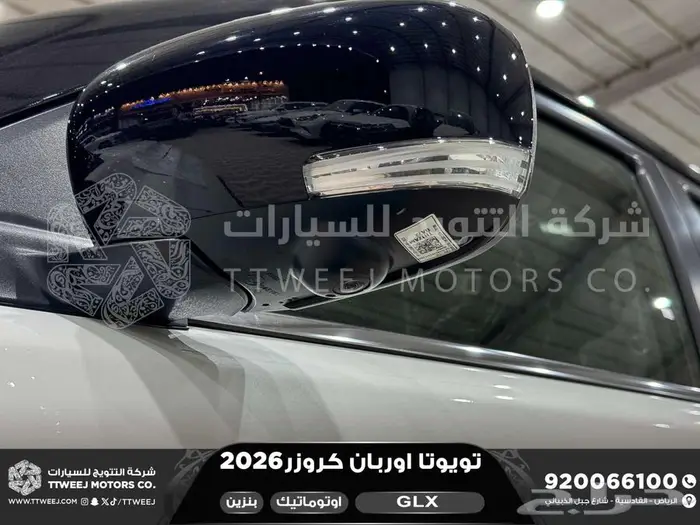 اوربان فل ابيض سقف اسود بنزين 2026 اقل سعر كاش واقساط 18