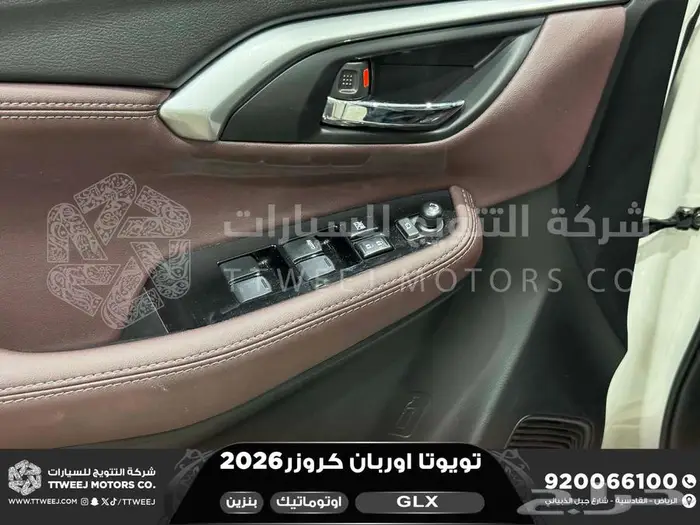 اوربان فل ابيض سقف اسود بنزين 2026 اقل سعر كاش واقساط 19