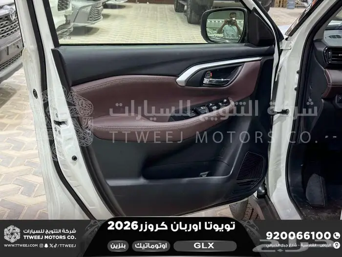 اوربان فل ابيض سقف اسود بنزين 2026 اقل سعر كاش واقساط 20