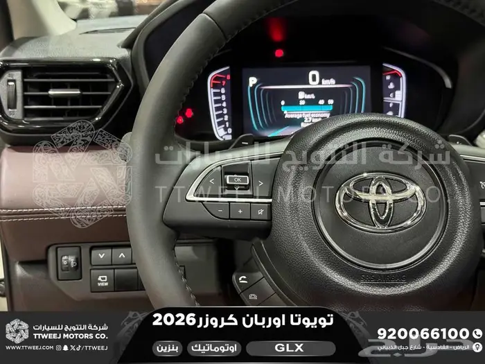 اوربان فل ابيض سقف اسود بنزين 2026 اقل سعر كاش واقساط 21