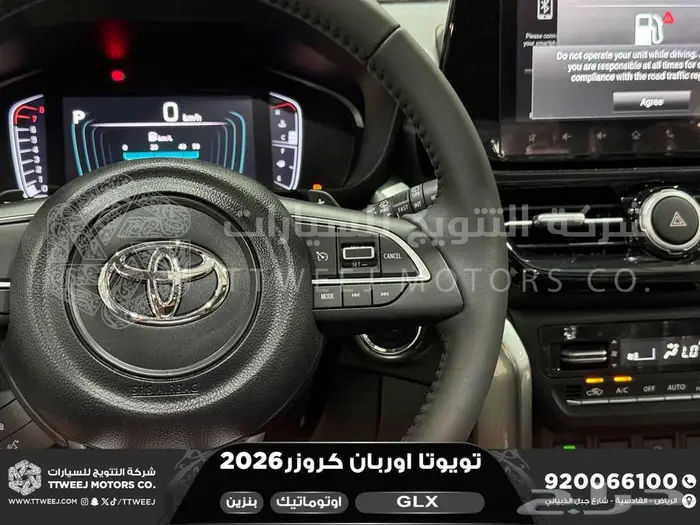 اوربان فل ابيض سقف اسود بنزين 2026 اقل سعر كاش واقساط 23