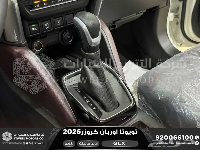 اوربان فل ابيض سقف اسود بنزين 2026 اقل سعر كاش واقساط 25