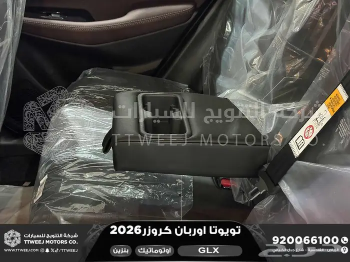 اوربان فل ابيض سقف اسود بنزين 2026 اقل سعر كاش واقساط 26