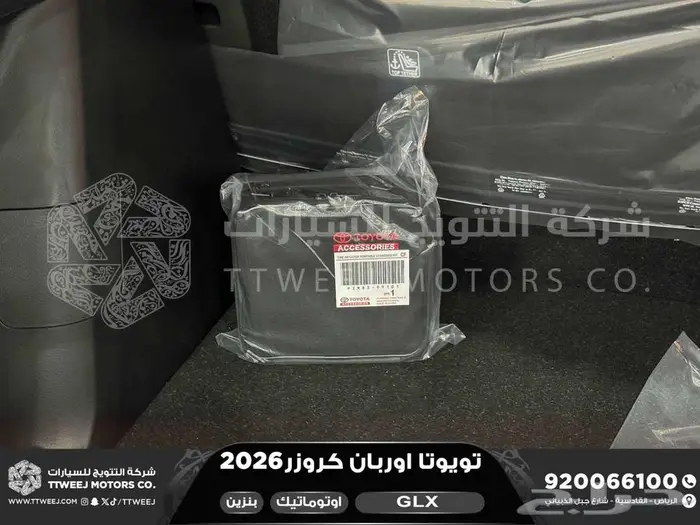 اوربان فل ابيض سقف اسود بنزين 2026 اقل سعر كاش واقساط 27