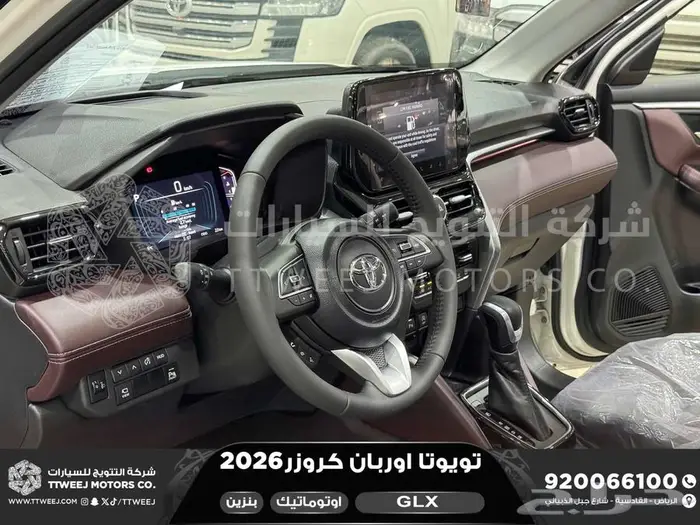 اوربان فل ابيض سقف اسود بنزين 2026 اقل سعر كاش واقساط 22