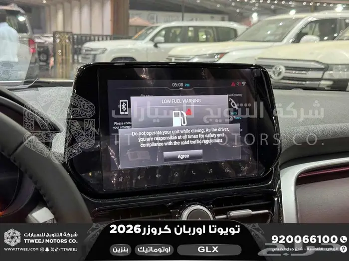 اوربان فل ابيض سقف اسود بنزين 2026 اقل سعر كاش واقساط 32