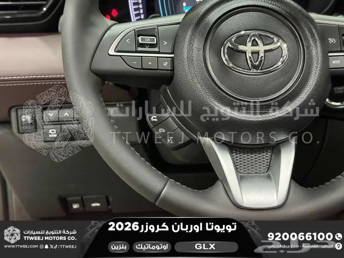 اوربان فل ابيض سقف اسود بنزين 2026 اقل سعر كاش واقساط 24
