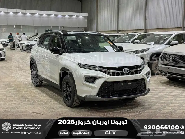 اوربان فل ابيض سقف اسود بنزين 2026 اقل سعر كاش واقساط 1
