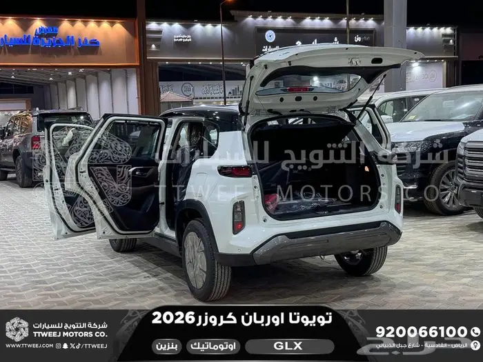 اوربان فل ابيض سقف اسود بنزين 2026 اقل سعر كاش واقساط 40