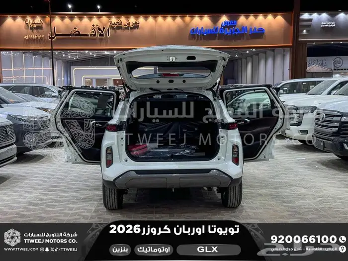 اوربان فل ابيض سقف اسود بنزين 2026 اقل سعر كاش واقساط 43