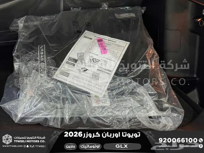 اوربان فل ابيض سقف اسود بنزين 2026 اقل سعر كاش واقساط 45