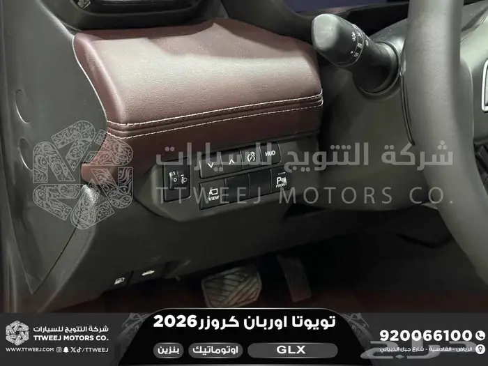اوربان فل ابيض سقف اسود بنزين 2026 اقل سعر كاش واقساط 3