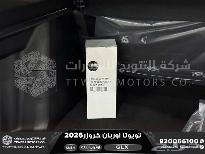 اوربان فل ابيض سقف اسود بنزين 2026 اقل سعر كاش واقساط 4
