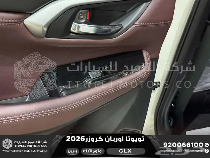 اوربان فل ابيض سقف اسود بنزين 2026 اقل سعر كاش واقساط 5
