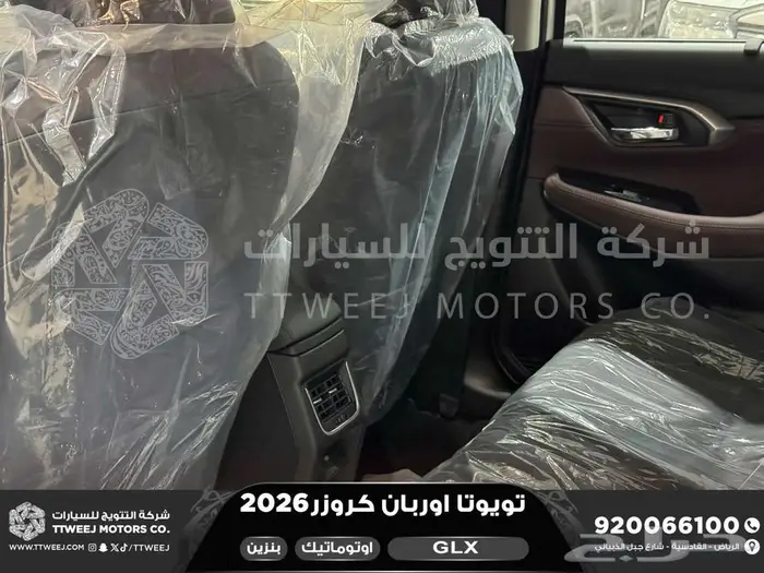 اوربان فل ابيض سقف اسود بنزين 2026 اقل سعر كاش واقساط 7