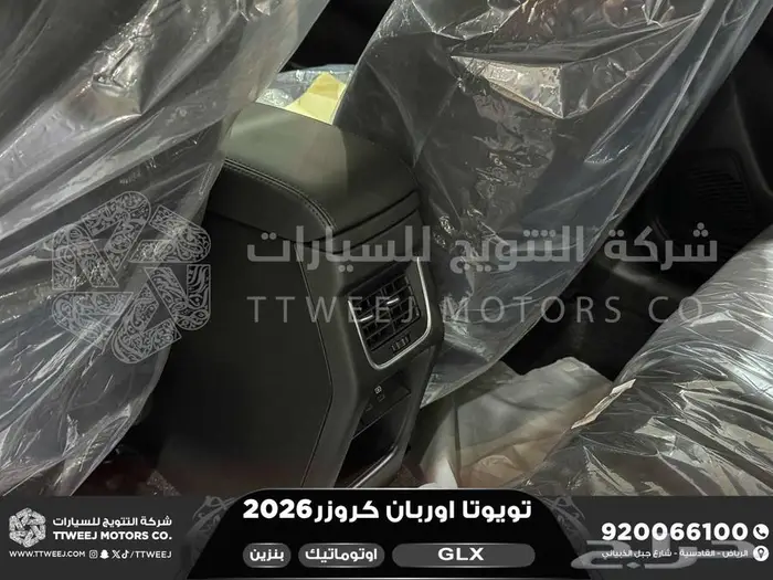 اوربان فل ابيض سقف اسود بنزين 2026 اقل سعر كاش واقساط 8