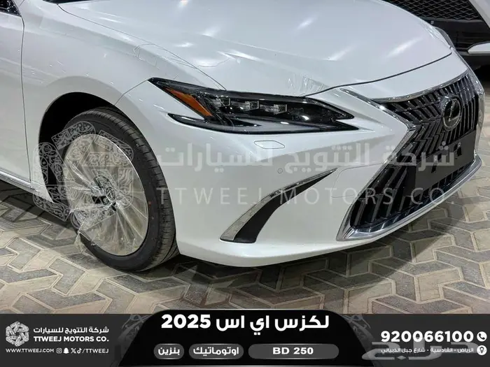 لكزس ES 250 بي دي ابيض بنزين 2025 اقل سعر كاش واقساط 22