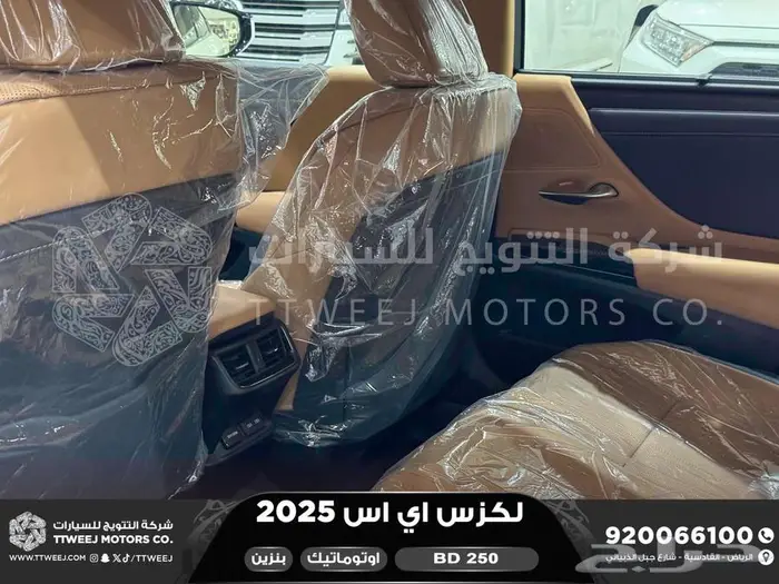 لكزس ES 250 بي دي ابيض بنزين 2025 اقل سعر كاش واقساط 32