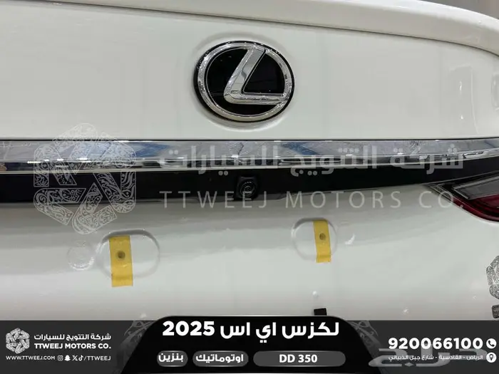 لكزس ES 350 دي دي ابيض بنزين 2025 اقل سعر كاش واقساط 4