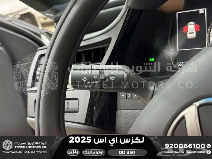 لكزس ES 350 دي دي ابيض بنزين 2025 اقل سعر كاش واقساط 5
