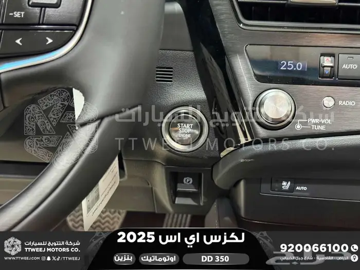 لكزس ES 350 دي دي ابيض بنزين 2025 اقل سعر كاش واقساط 6