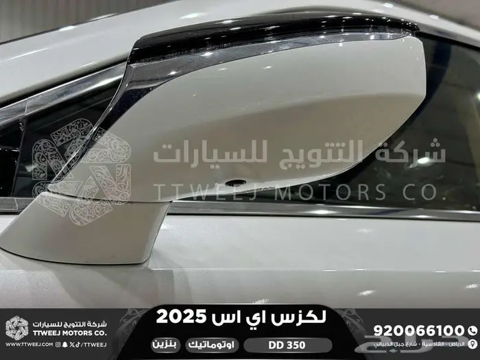 لكزس ES 350 دي دي ابيض بنزين 2025 اقل سعر كاش واقساط 7