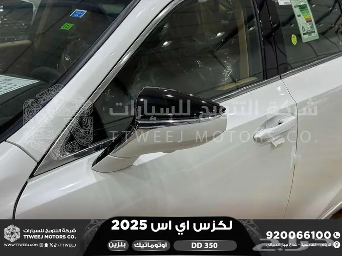 لكزس ES 350 دي دي ابيض بنزين 2025 اقل سعر كاش واقساط 8