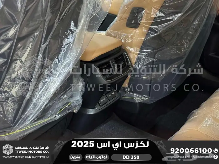 لكزس ES 350 دي دي ابيض بنزين 2025 اقل سعر كاش واقساط 14