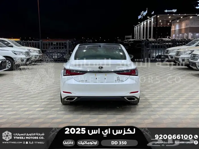 لكزس ES 350 دي دي ابيض بنزين 2025 اقل سعر كاش واقساط 16
