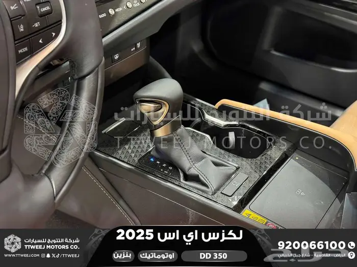 لكزس ES 350 دي دي ابيض بنزين 2025 اقل سعر كاش واقساط 15