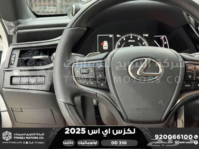 لكزس ES 350 دي دي ابيض بنزين 2025 اقل سعر كاش واقساط 21
